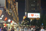 武汉夜生活去哪玩？江汉路、光谷、汉街推荐与特色夜宵