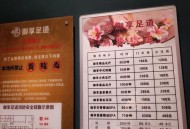 武汉服务好的桑拿推荐，专业桑拿中心怎么找