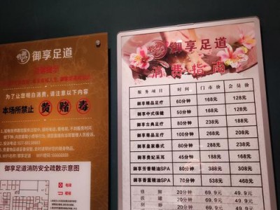 武汉服务好的桑拿推荐，专业桑拿中心怎么找