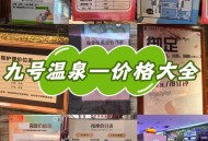 武汉桑拿价格一般多少钱，搓澡按摩多少钱？