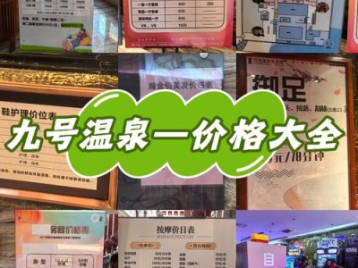 武汉桑拿价格一般多少钱，搓澡按摩多少钱？