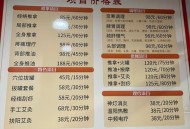 武汉养生哪里好？汉口老中医+盲人推拿，本地人15年珍藏清单