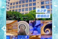 武汉桑拿哪家好性价比高？高档洗浴特色服务推荐