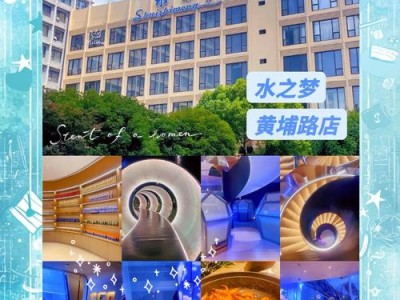 武汉桑拿哪家好性价比高？高档洗浴特色服务推荐