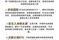 武汉夜生活多少钱一晚？普通与高端消费价格指南