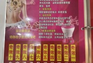 武汉桑拿的真实效果与好处，哪些人不宜尝试？