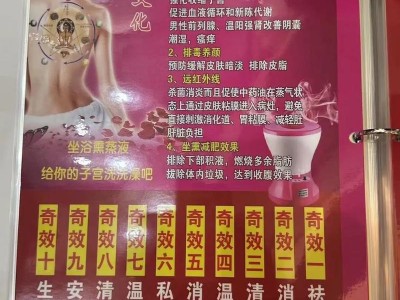 武汉桑拿的真实效果与好处，哪些人不宜尝试？