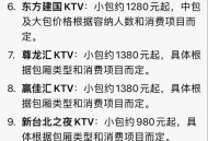 武汉夜生活体验报告：特色项目多吗？消费贵不贵？