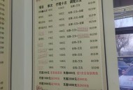 武汉养生体验哪家好？本地特色项目推荐