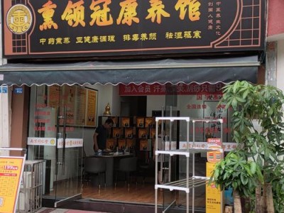 武汉武昌汉口服务好的养生店推荐，专业技师调理颈椎腰椎