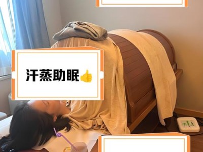 武汉桑拿汗蒸效果好不好？老技师实话告诉你值不值得去