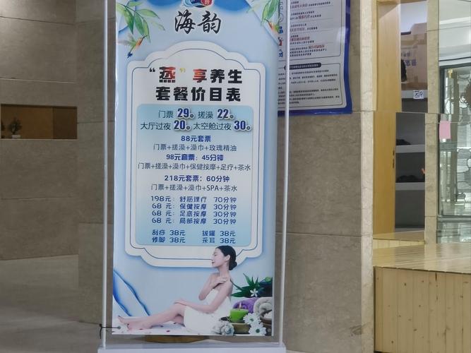 武汉桑拿推荐_武汉桑拿哪个地方好_2020武汉桑拿