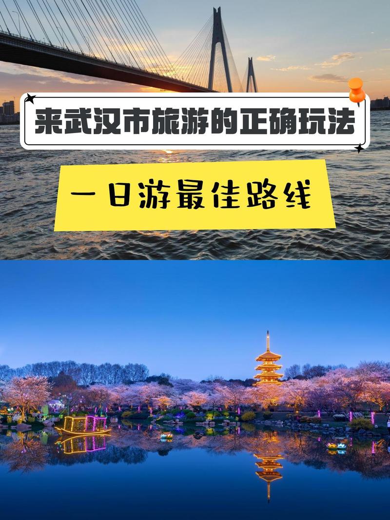 休闲武汉推荐店铺_武汉市内休闲好去处_武汉休闲推荐