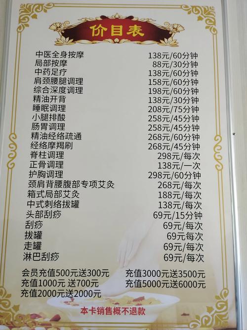 武汉桑拿什么价格_2020武汉桑拿_武汉桑拿价格表