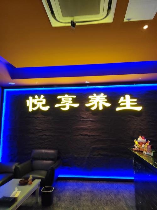 武汉哪里养生服务好_武汉哪里有服务好的养生_武汉养生店