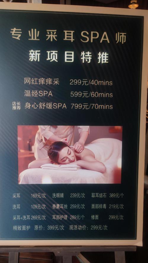 武汉桑拿保健推荐一下_武汉桑拿效果好不好_2020武汉桑拿