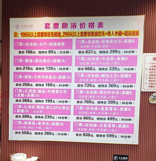 2020武汉桑拿_武汉桑拿保健推荐一下_武汉桑拿效果好不好