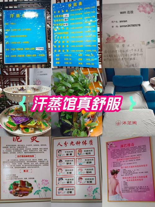 武汉桑拿效果好不好_2020武汉桑拿_武汉桑拿保健推荐一下