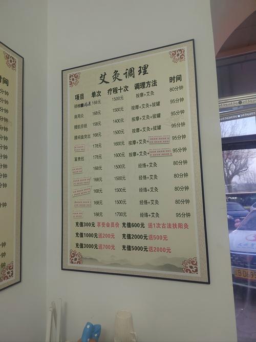 武汉的养生馆里有什么服务项目_武汉养生吧_武汉养生体验
