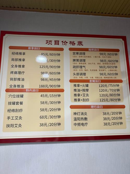 武汉养生比较好的地方_武汉养生推荐_武汉养生哪里好