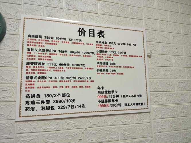 武汉养生比较好的地方_武汉养生推荐_武汉养生哪里好