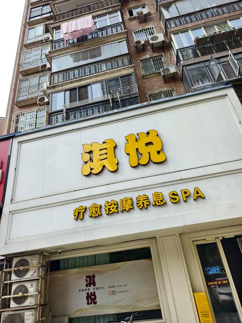 2020武汉桑拿_武汉桑拿店_武汉哪里有服务好的桑拿