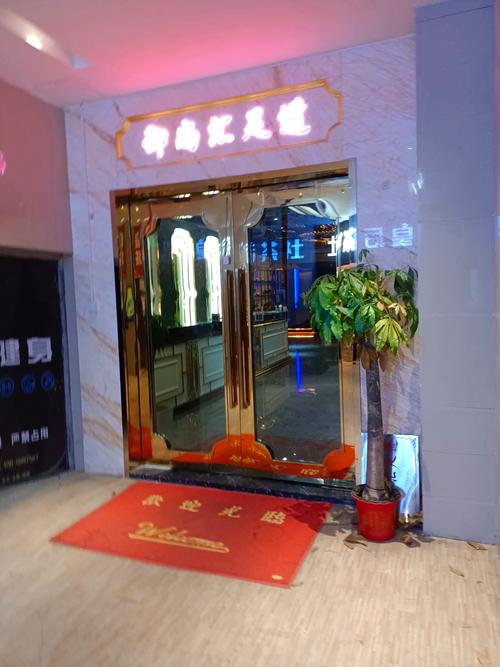 武汉桑拿店_2020武汉桑拿_武汉哪里有服务好的桑拿