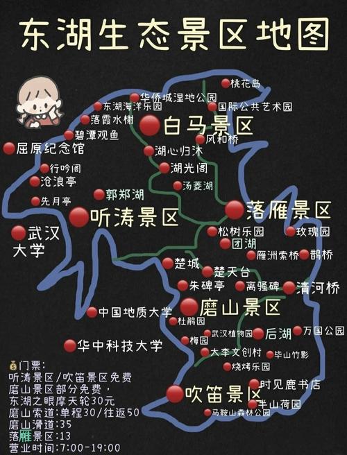 武汉休闲怎么样_武汉休闲sz_武汉休闲体验