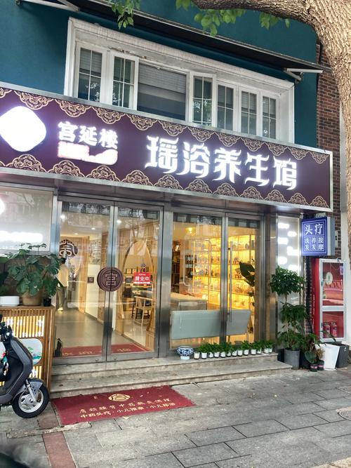 武汉养生什么意思_武汉养生推荐_武汉养生哪里好