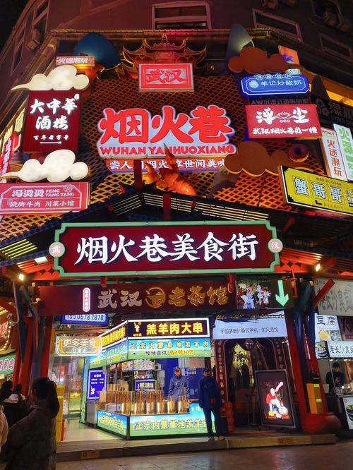 武汉夜生活地方_武汉夜生活怎么样_武汉夜生活0