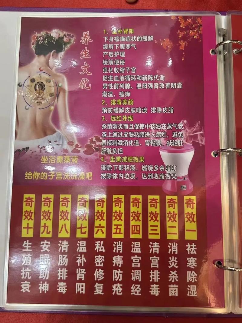 武汉市最好的桑拿会所_2021年武汉桑拿_武汉桑拿效果好不好