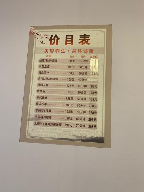 武汉休闲店_武汉休闲去处_武汉休闲什么价格