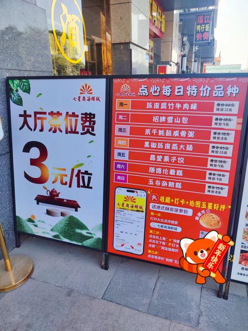 武汉休闲什么价格_武汉休闲去处_武汉休闲店