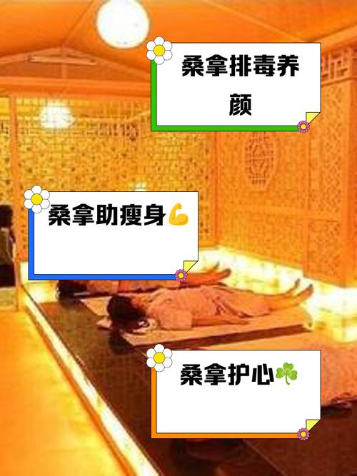 武汉桑拿效果好不好_武汉桑拿保健推荐一下_2020武汉桑拿