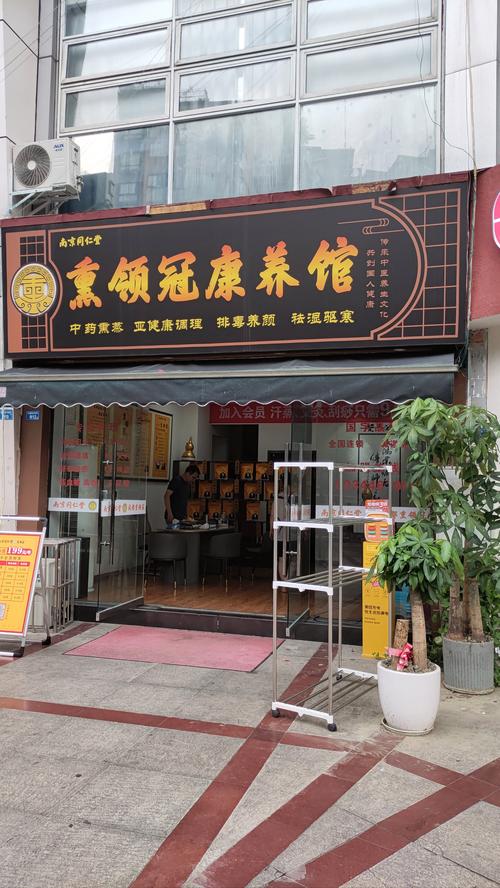 武汉哪里养生服务好_武汉养生馆_武汉哪里有服务好的养生