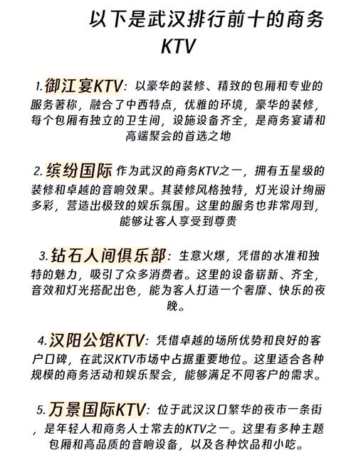 武汉市夜生活_武汉夜生活什么价格_武汉百姓的夜生活