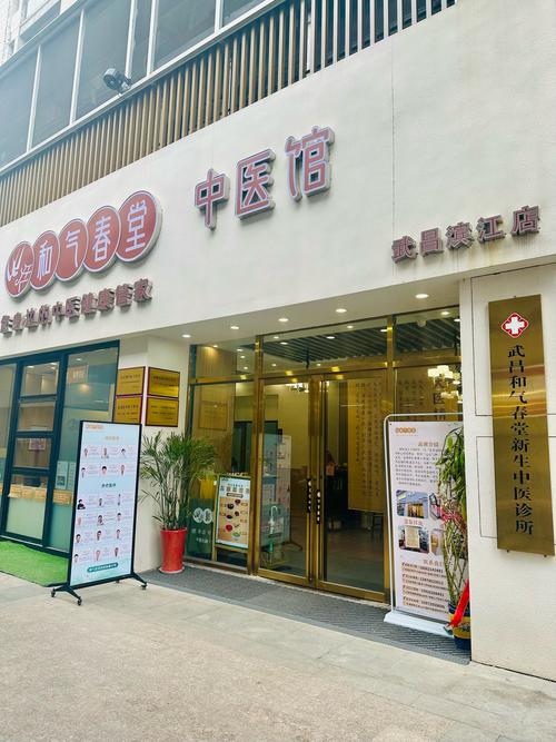 武汉养生哪里好_武汉养生比较好的地方_武汉性价比最高的养生