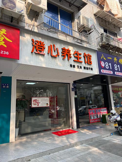 武汉性价比最高的养生_武汉养生比较好的地方_武汉养生哪里好