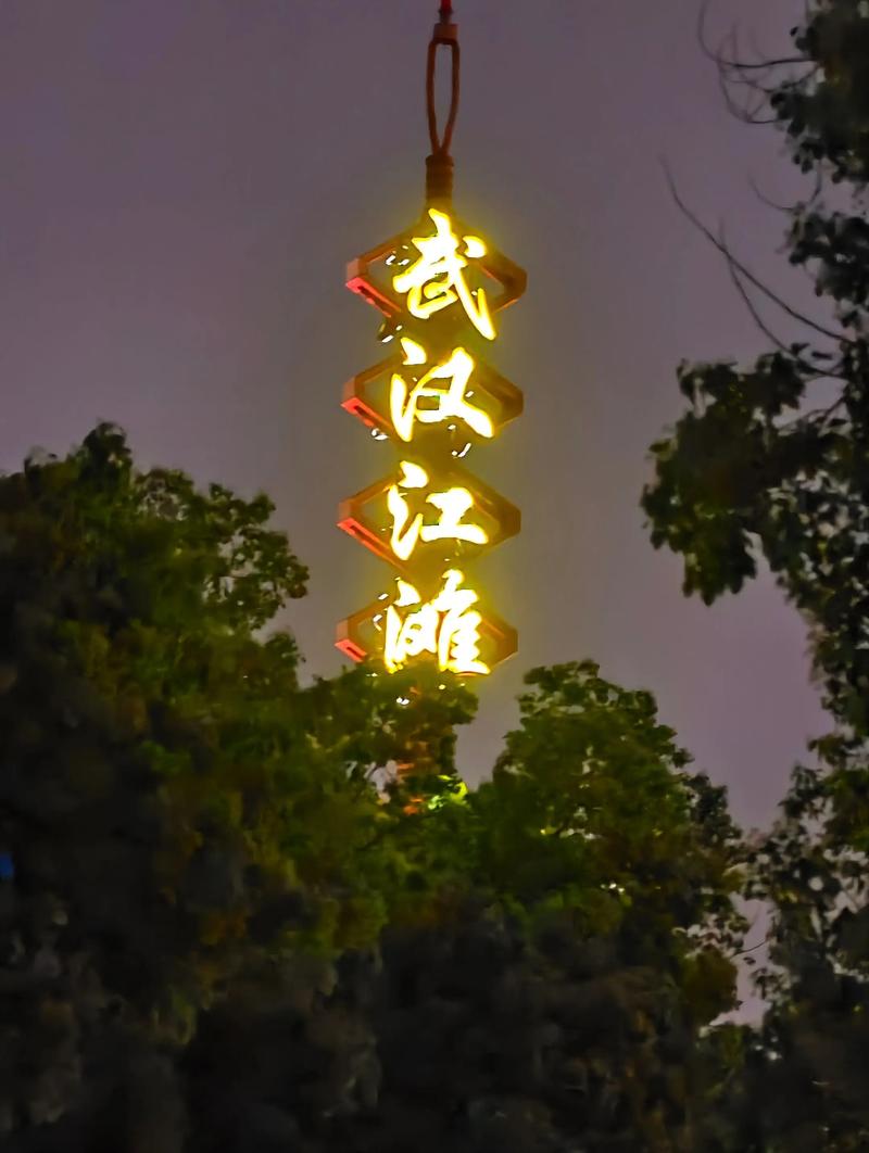 武汉夜生活网论坛最新消息_武汉夜生活推荐_武汉夜生活江城风月传奇