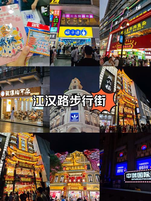武汉夜生活怎么样_武汉夜生活0_武汉夜生活地方