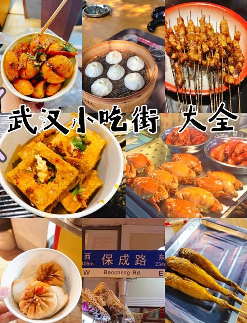 武汉休闲指南_武汉休闲指南_武汉休闲指南