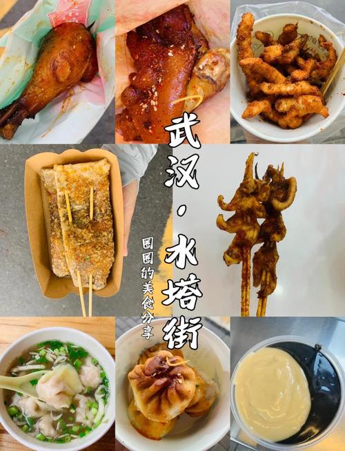 武汉休闲指南_武汉休闲指南_武汉休闲指南