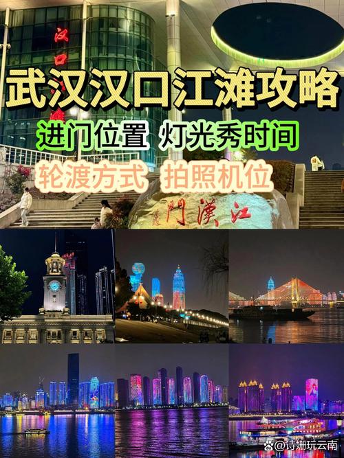 武汉夜生活哪里好_武汉夜生活养生网导航_武汉夜生活论坛最新活动