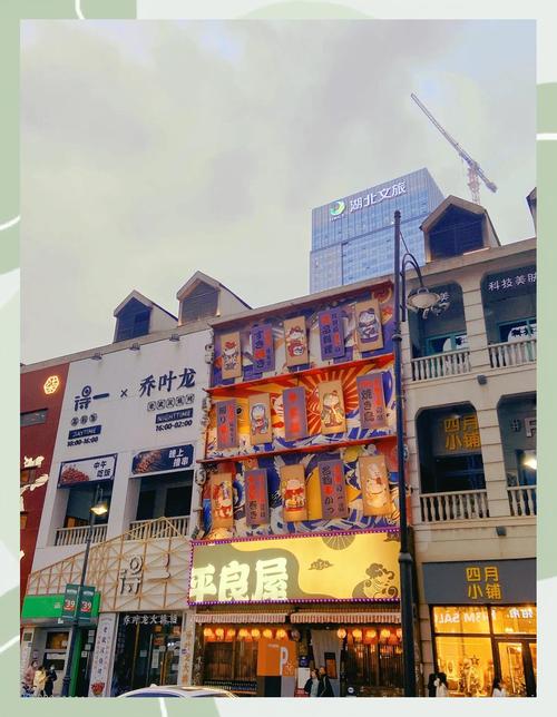 武汉夜生活去处_武汉夜生活0_武汉夜生活怎么样