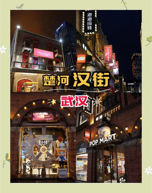 武汉夜生活0_武汉夜生活怎么样_武汉夜生活去处