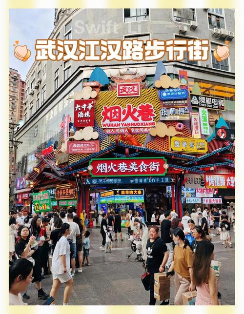 武汉夜生活推荐_武汉夜生活网论坛最新消息_武汉夜生活论坛最新活动