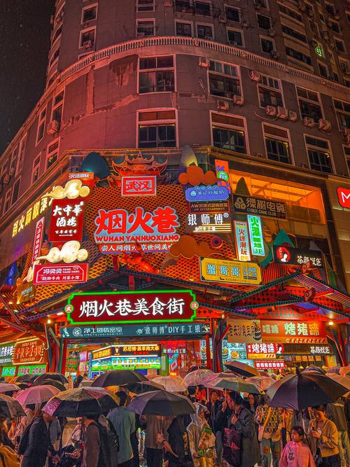 武汉夜生活去处_武汉市夜生活_武汉夜生活指南
