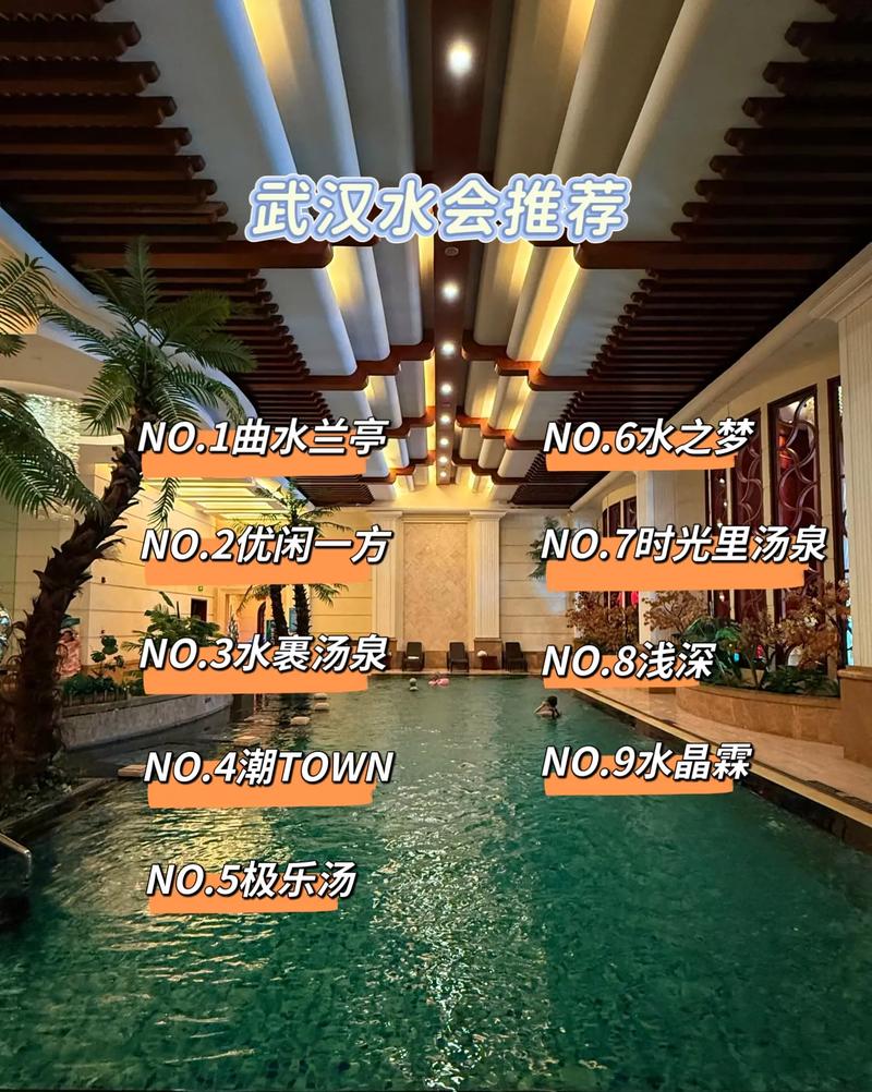 武汉市最好的桑拿会所_2020武汉桑拿_武汉桑拿推荐