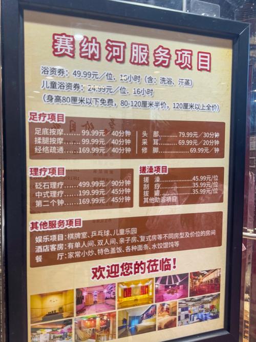 武汉哪里有服务好的桑拿_武汉桑拿价格_武汉桑拿保健推荐一下